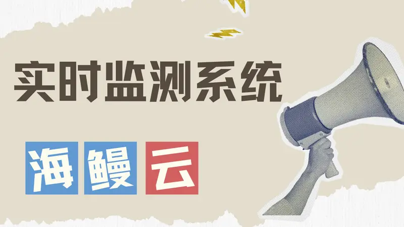 “黑红”景区的流量陷阱与品牌危机