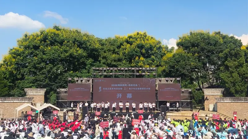 千人管乐奏响23℃清凉，贵阳花溪向全国游客发出夏日邀约