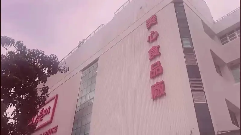 7月21日美心“尝月”活动启幕 工厂开放导览揭秘月饼全制作过程