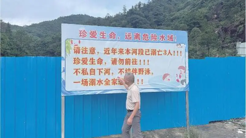 2024洪区野景点治理行动将启 硬隔离软管理筑牢安全防线