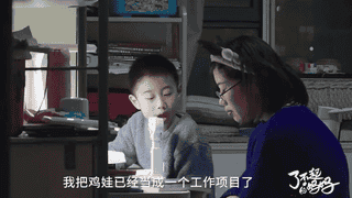 2024育儿思考分享活动启幕 高知妈妈预警：家境普通别贸然裸辞回归家庭