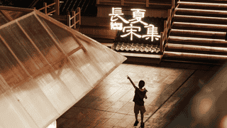 上海5个特色纳凉夜市，开启夏日夜游新体验