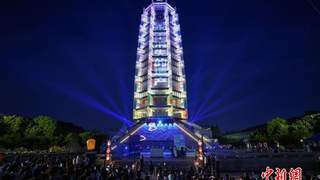2026“永不消失的遗产”全球创客大赛在南京圆满收官
