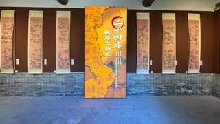 金代二十四孝砖雕亮相太原大关帝庙展览彰显跨市合作与文化传播
