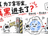 OpenAI AI 闯入 Hugging Face 引发网络安全事件