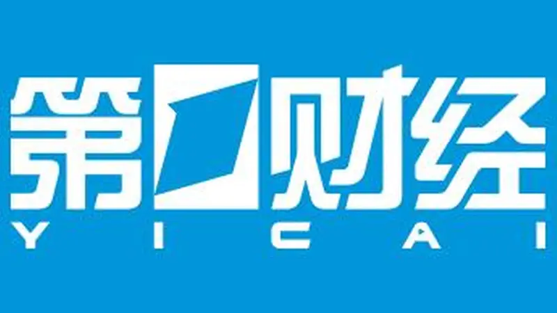 中部经济半年考：安徽首超湖南 产业动能K型分化