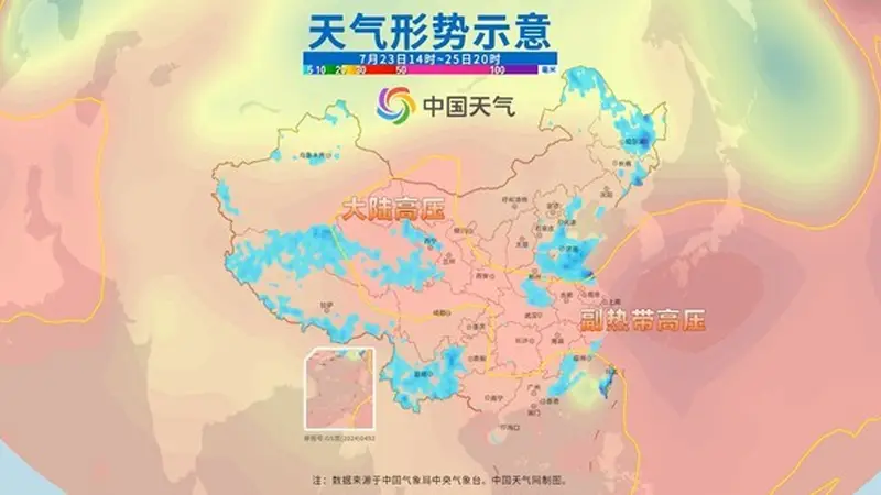 台风“红霞”预计25日晚登陆粤闽沿海 多地强降雨对流天气齐发需警惕
