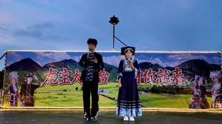 贵安稻田夜幕下“村晚”沸腾 游客点赞乡愁体验