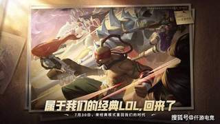 ：大司马玩LOL被水友调侃 辅助诺手误将楼层当位置