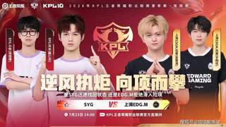 A组卡位战白热化 狼队两线争夺S/A资格生死战在即