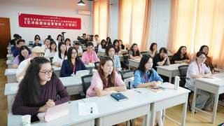 国家艺术基金支持艺术新媒体运营人才培养项目在京开班