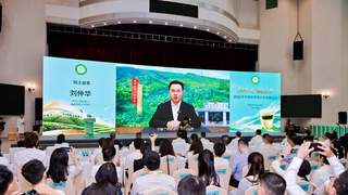 近百家头部企业齐聚饶平共启单丛与新茶饮融合新篇章