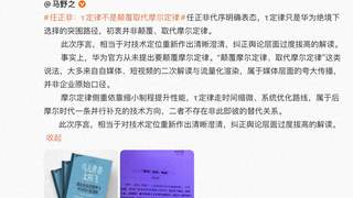 9月华为麒麟芯片将率先应用τ定律技术 半导体新原则开启行业突围新路径