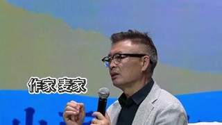 7月23日山西晋城沁水县树理小镇 著名作家麦家文学活动正式启幕