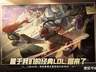 ：大司马玩LOL被水友调侃 辅助诺手误将楼层当位置