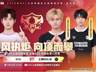 A组卡位战白热化 狼队两线争夺S/A资格生死战在即