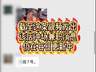 日结高薪陷阱：网红烤鱼店排队兼职暗藏玄机 黄牛利用“工具人”牟利
