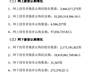 长鑫科技IPO网上弃购658万股战配规模腰斩引关注