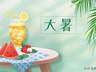 大暑早餐推荐：助中老年精神饱满的4种美味粥食