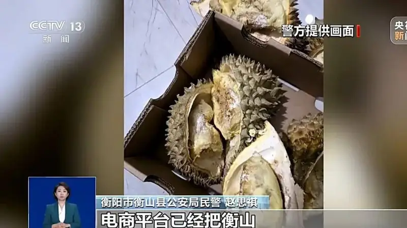 男子用75部手机AI修坏果“仅退款” 商家拒发货致衡山被平台拉黑