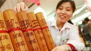 刘姓：九朝帝王，近亿人口，中华大姓之最