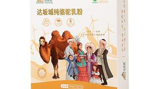 新疆特色驼乳食品启幕活动将举办 时间地点待公布