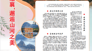 赴定襄，绕途滹沱河畔遇山河之奇美