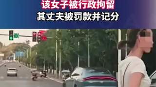 2026年7月23日重庆将通报挡道指挥加塞事件 涉事人员处罚信息即将公布