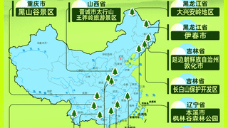 7月15日启幕！2026全国避暑地图发布，广西大明山姑婆山邀您清凉一夏