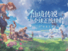 RO3经典再现：24年IP新续作，这次承诺不换皮！