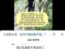 湖北女子产后艰难踩稻田回娘家坐月子，只因不能走正门