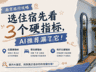 10月XX日南京玄武湖畔洄游民宿启幕 来体验360度山水城林同框的住宿之选