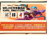 7月25日上海GATE M西岸梦中心！LOL手游4周年庆典暨夏季赛总决赛即将启幕，陈都灵常华森将亲临助阵