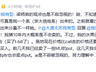 段永平：10年内大概率不会卖泡泡玛特股票