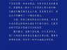 7月21日重庆梁平一女子挡道帮丈夫加塞 警方7月23日通报行拘与处罚结果