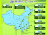 7月15日启幕！2026全国避暑地图发布，广西大明山姑婆山邀您清凉一夏