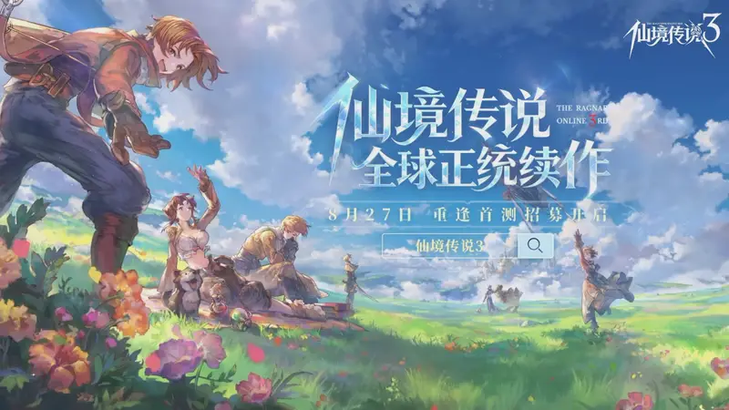 RO3经典再现：24年IP新续作，这次承诺不换皮！