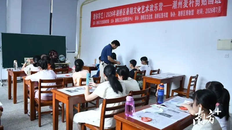 湘桥公益文化营十五载传承非遗技艺，暑期课程精彩纷呈