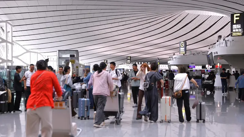 大兴机场单日航班及旅客量创历史新高暑运出行热度高涨