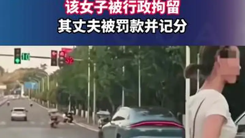 2026年7月23日重庆将通报挡道指挥加塞事件 涉事人员处罚信息即将公布