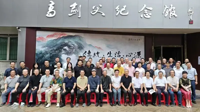传统·生活·心源：徐步师生作品展在高剑父纪念馆揭幕