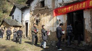 ：古小彬：探寻浙江金华的客家根源