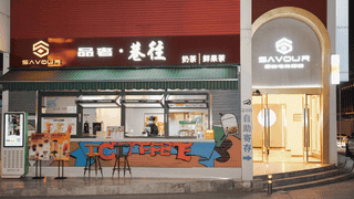 绵阳品奢电竞酒店：游戏爱好者的理想电竞住宿选择