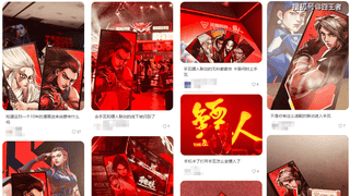 无畏契约手游》联动《镖人》福利拉满，不肝不氪组队拿奖