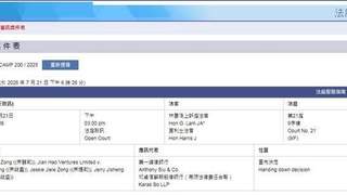 宗馥莉香港上诉失败 18亿美元资产继续冻结