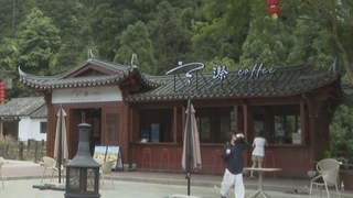 浙南秘境：千年古韵大漈村