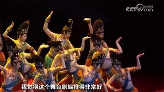 暑期演艺火爆助推敦煌夜经济 美食夜市成消费新引擎