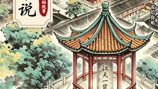 镇江金山“江天一览”四字大小不一，背后故事太妙了