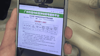 高分学子拥抱“中本贯通”：社会重新认识职业教育价值
