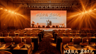 金种子酒进军百元酒市场，推“年份柔和”系列新品